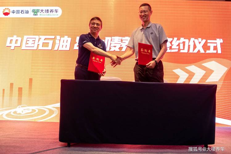中石油济南销售分公司是中国石油在济南设立的全资分公司,主要负责中
